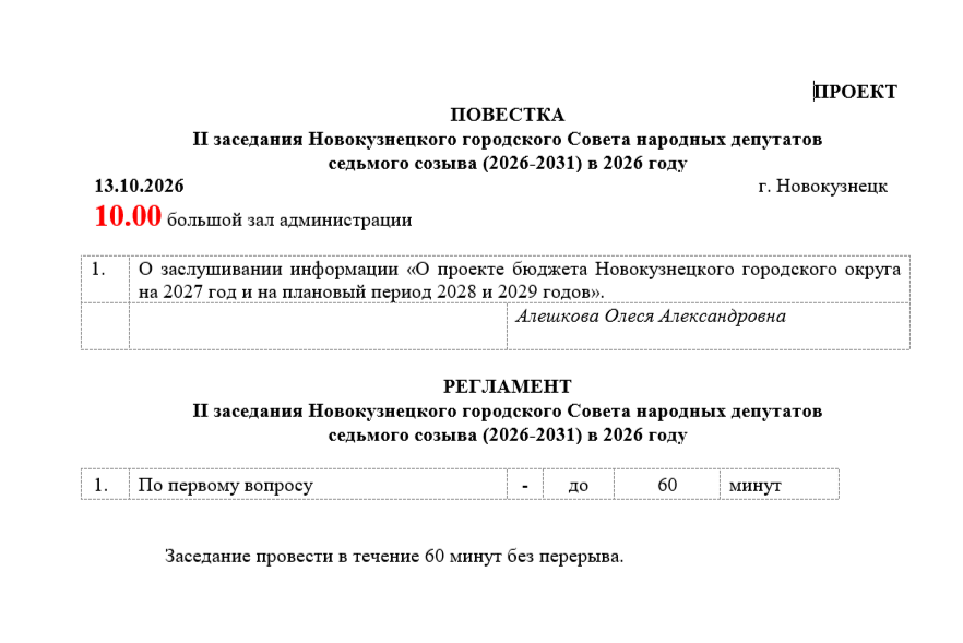 2026-10-12_15-02-10.png